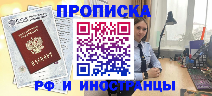 регистрация для школы в Инзе