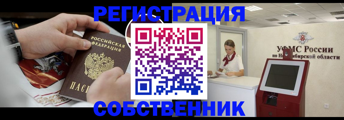 найти адрес прописки в Инзе