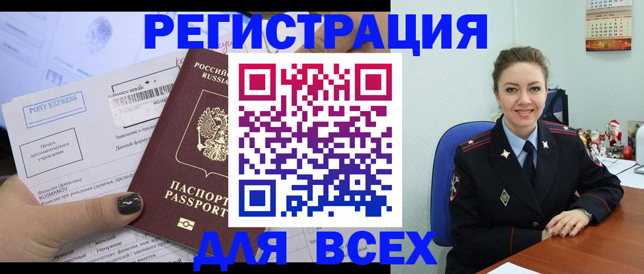 регистрация для дет. сада в Инзе