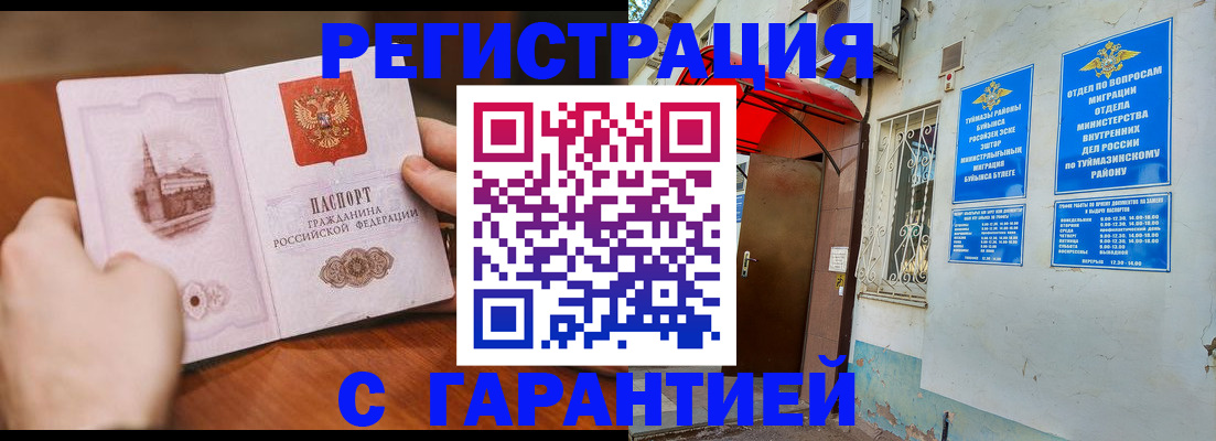 форма 3 в Инзе